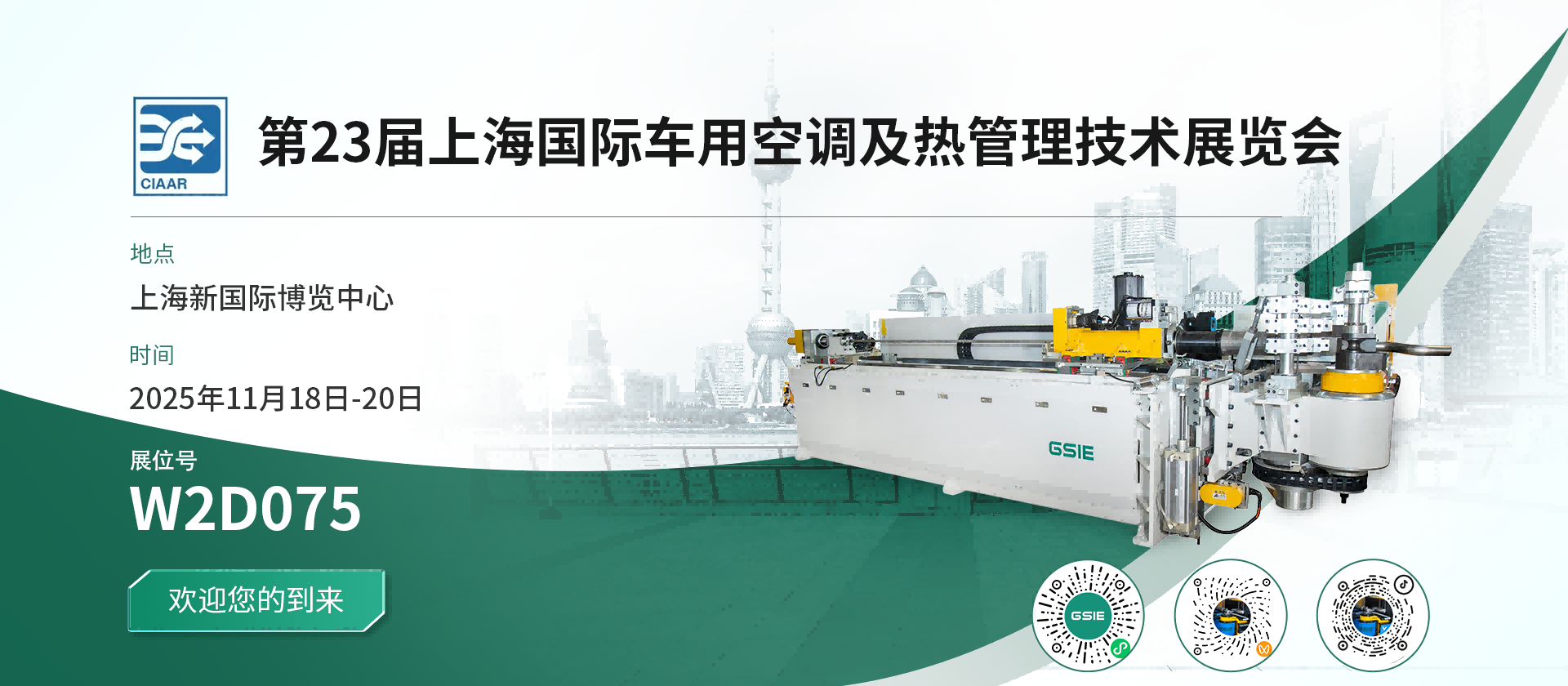 8772184985132890a730f5cc710a221a(1)